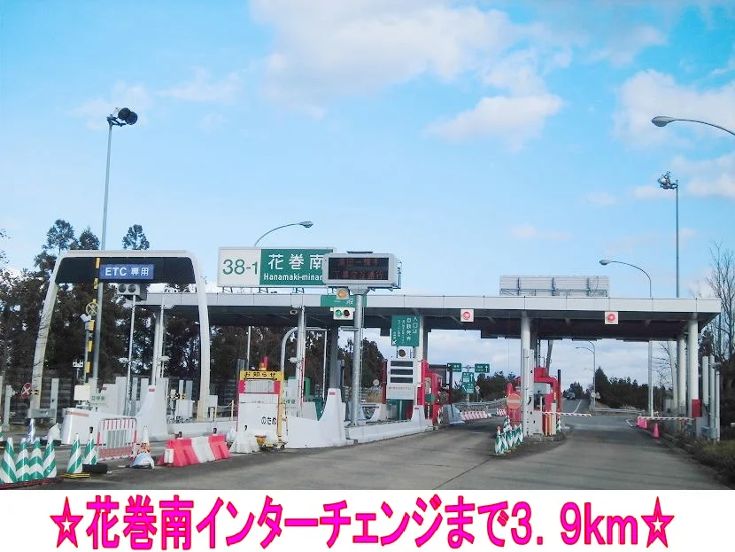 花巻南インターチェンジまで3900m