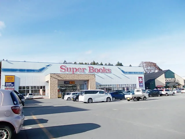 ゲオスーパーブックス今市店まで700m