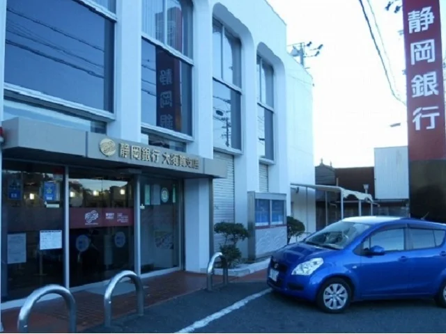 静岡銀行大須賀支店まで400m