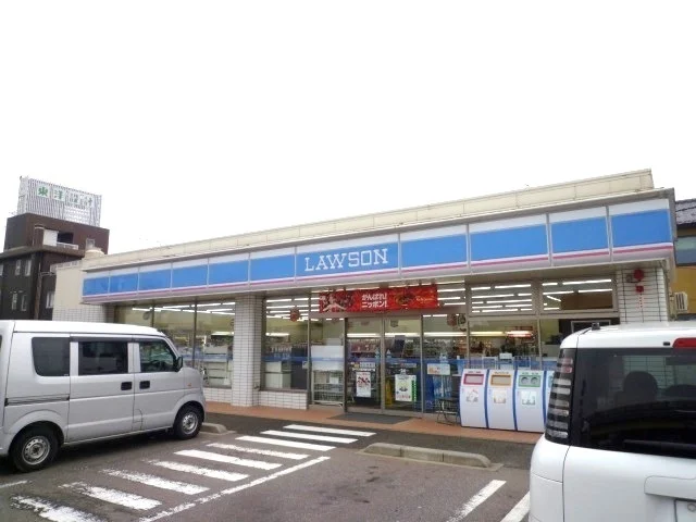 ローソンまで400m