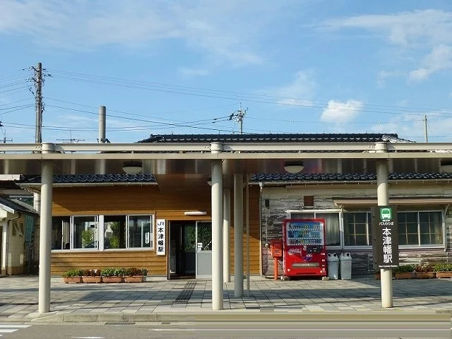 本津幡駅まで1120m