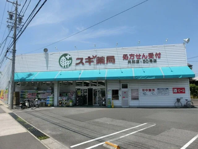 スギドラッグ共和店まで230m