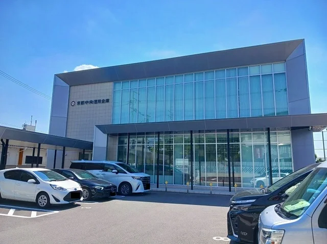 京都中央信用金庫 向島支店まで1300m