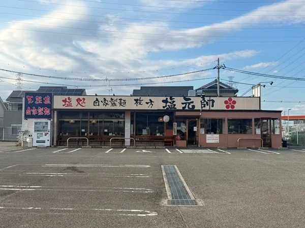 枚方塩元帥様まで300m