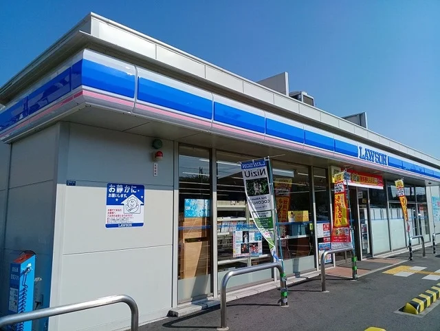 ローソンまで190m