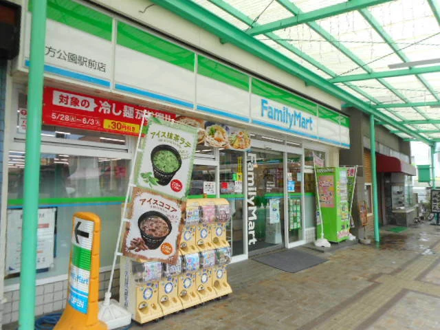 ファミリーマート様まで300m