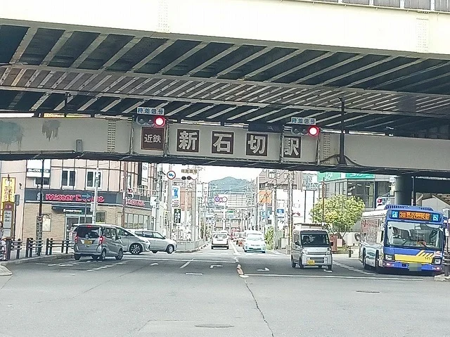 新石切駅まで570m
