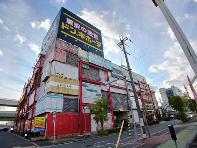 ドン.キホーテ　パウ石切店まで1200m
