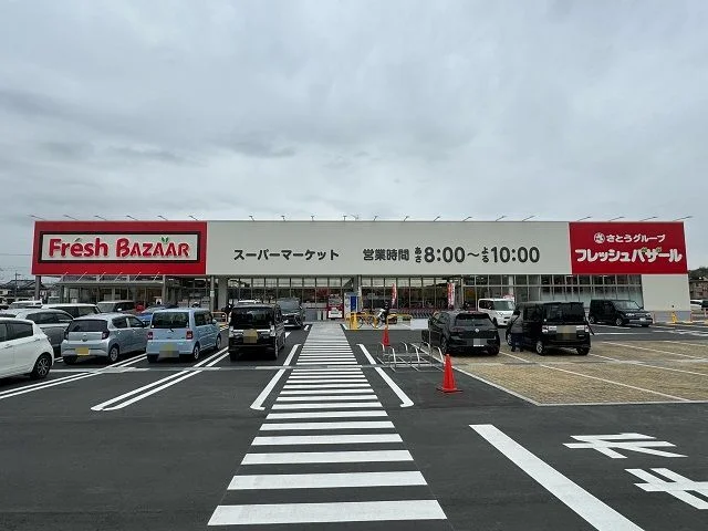 フレッシュバザール藤阪駅前店様まで850m