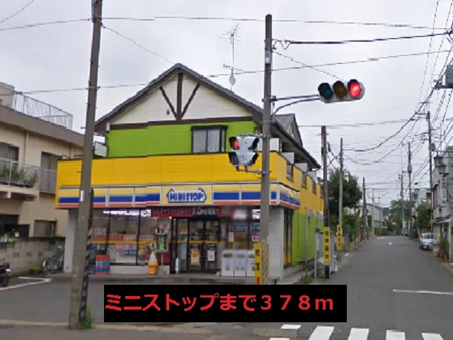 ミニストップまで378m