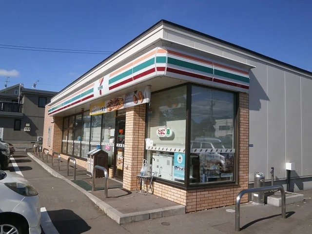 セブンイレブン函館見晴公園店まで550m