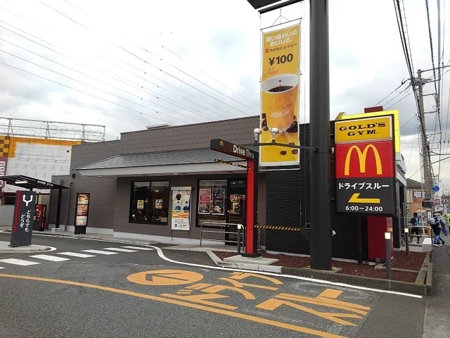 マクドナルド　厚原店まで3000m