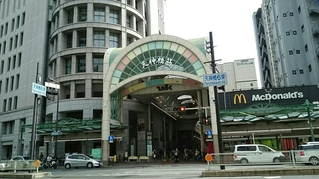 天神橋筋商店街まで420m