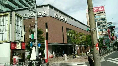 阪急OASISまで330m