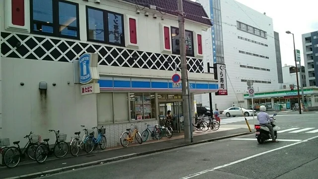 ローソンまで260m