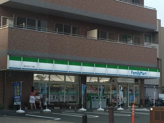 ファミリーマート浜松中央3丁目まで350m