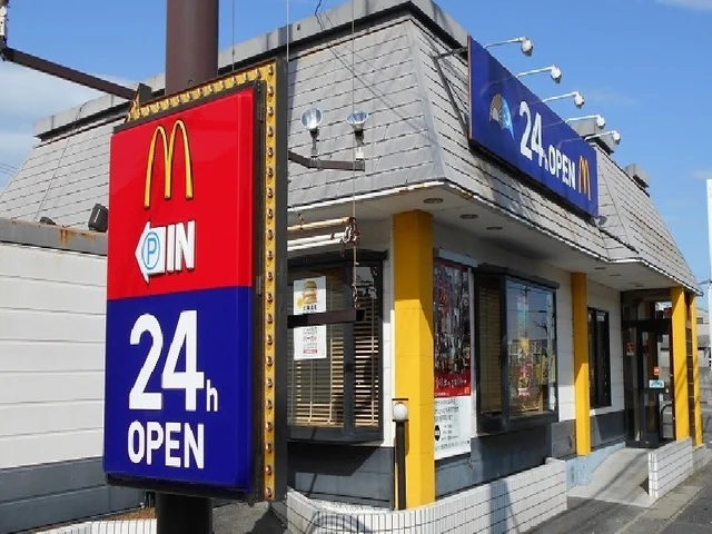 マクドナルド浜松茄子町店まで550m