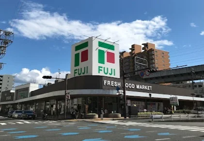 フジ 三篠店まで徒歩7分