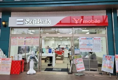 ソフトバンク横川駅［ワイモバイル取扱店］まで徒歩5分