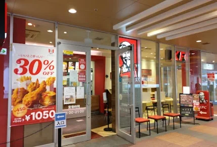 ケンタッキーフライドチキンフレスタ横川店まで徒歩5分