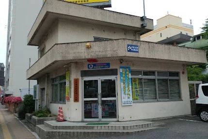 広島西警察署 横川交番まで徒歩5分