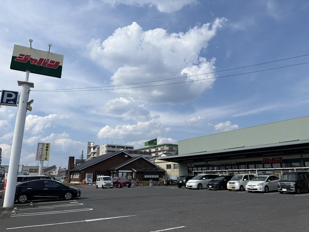 ドラッグストアまで徒歩５分です💊