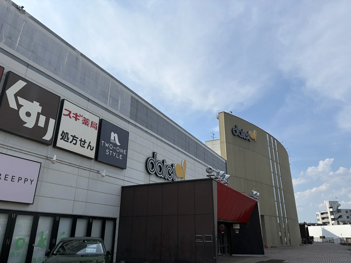 スーパーまでは徒歩10分です🛒