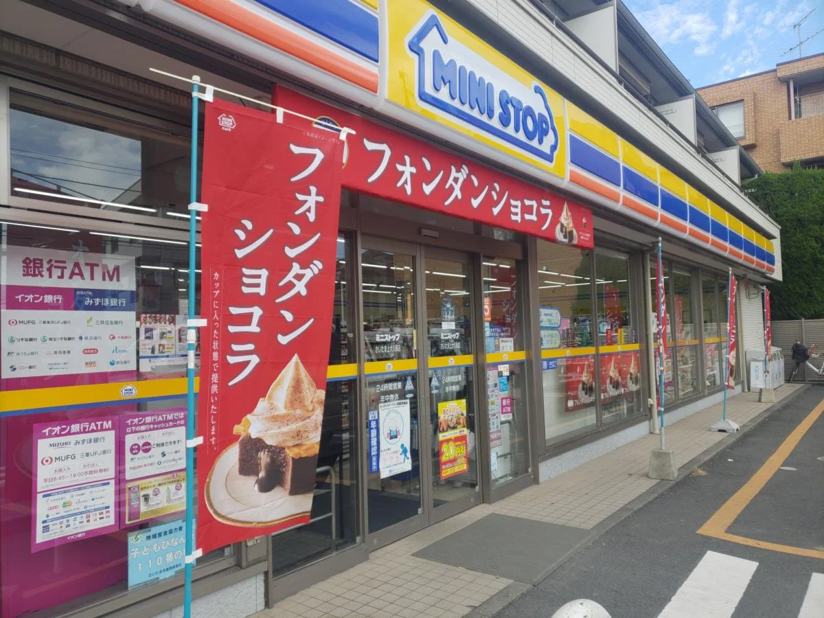 コンビニまで300ｍ　徒歩4分