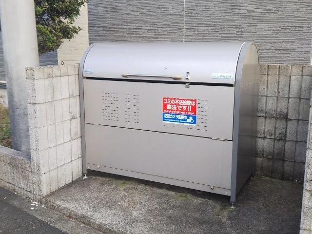 ゴミ置場