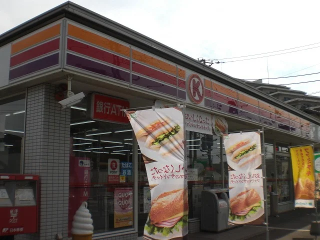 コンビニまで徒歩約５分