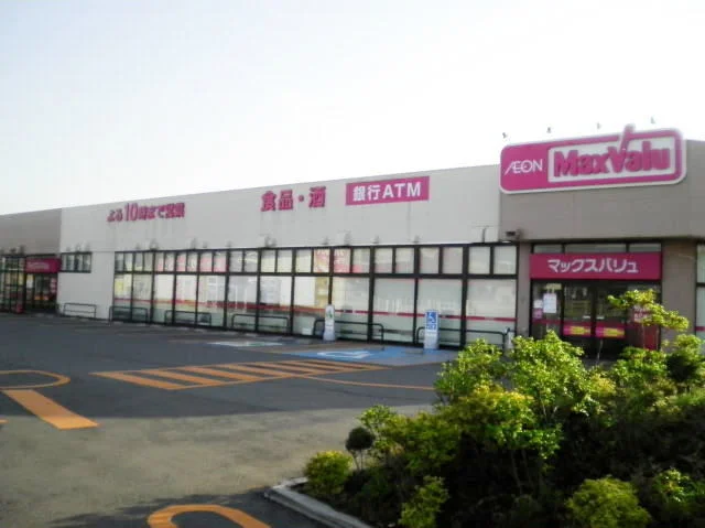 マックスバリュ武道島店まで850m