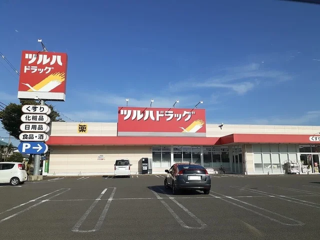 ツルハドラッグ福島丸子店まで750m