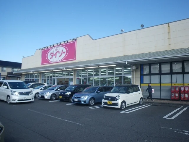 ショッピングセンターアミューズまで550m
