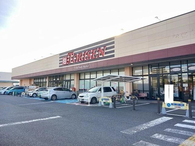 スーパーとりせんまで500m