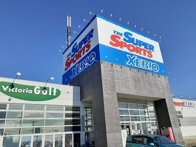 スーパースポーツゼビオ石井店まで250m