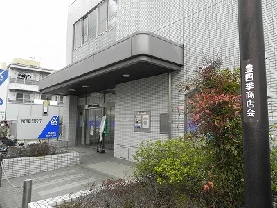 京葉銀行豊四季支店まで250m