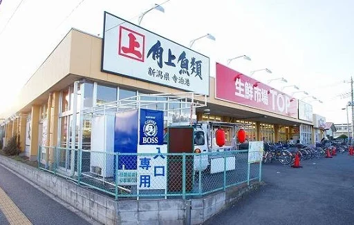 生鮮市場ＴＯＰ苗間店まで400m