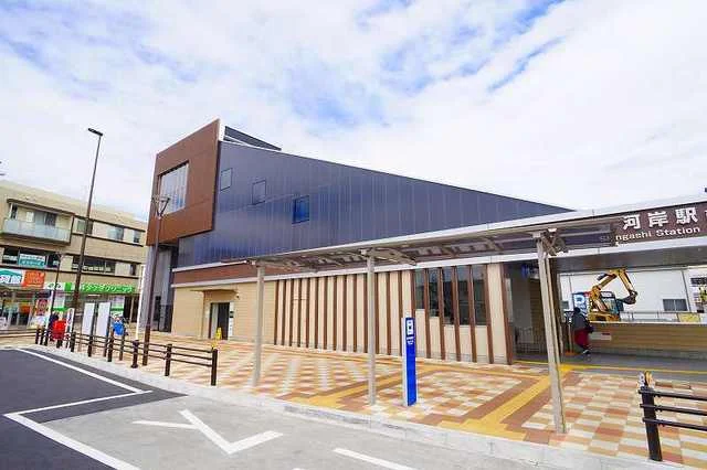 新河岸駅まで1200m