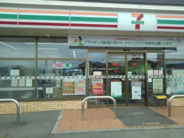 セブンイレブン長野豊野石店まで600m