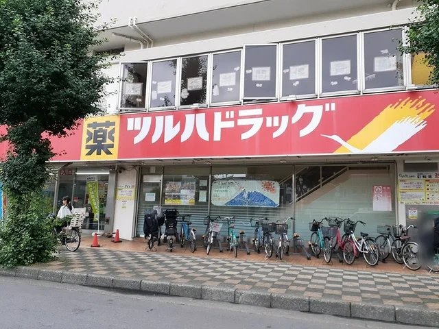 ツルハドラッグまで266m