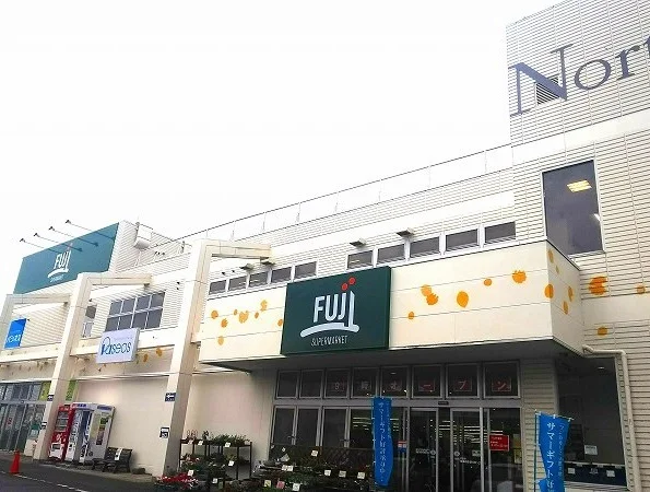 スーパーFUJIまで270m