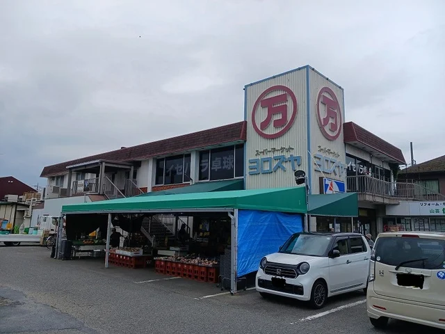 ヨロズヤ石田店まで700m