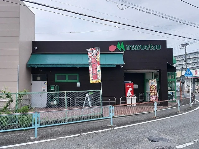 マルエツ愛甲石田店まで950m