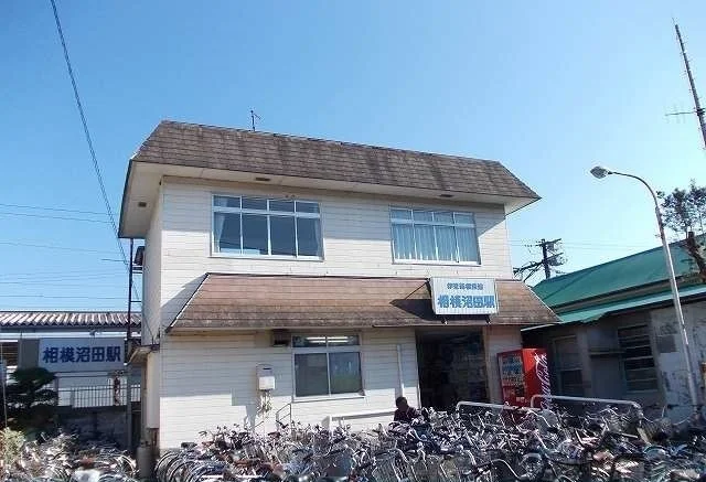 大雄山線・相模沼田駅まで490m