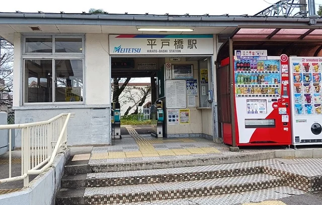名鉄平戸橋駅まで3400m