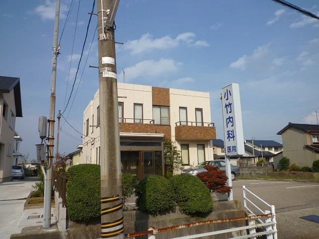 小竹内科まで1000m