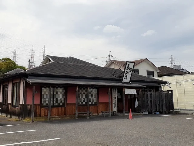 ぎんごんちゃん。四日市店まで700m