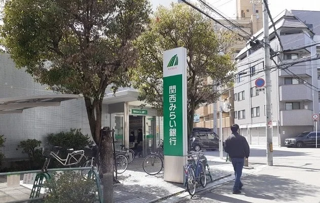 関西みらい銀行様まで270m