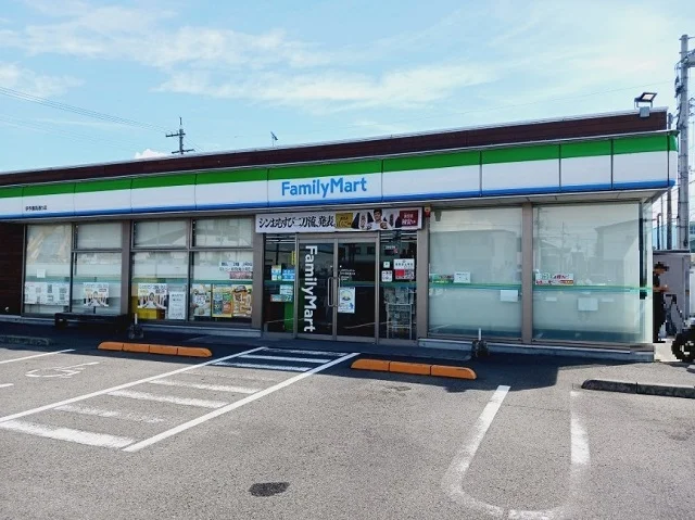 ファミリーマート伊予農高通店様まで550m