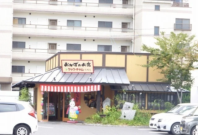 クック・チャム松縄店様まで1500m